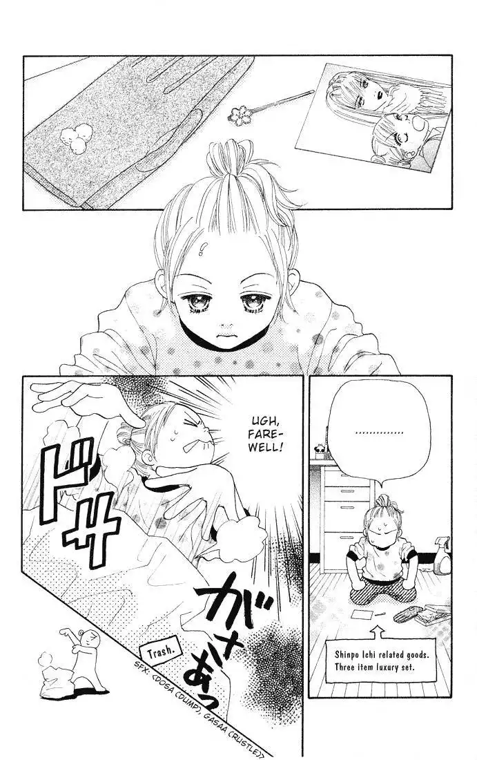 Parfait Tic Chapter 83 19
